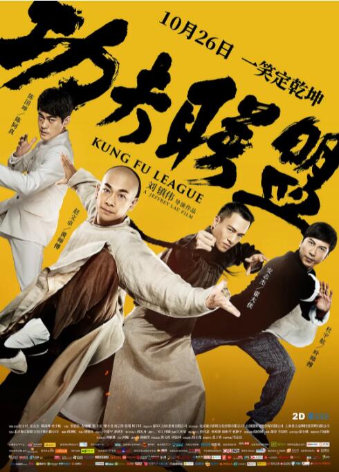 《年轻妈妈3》海报